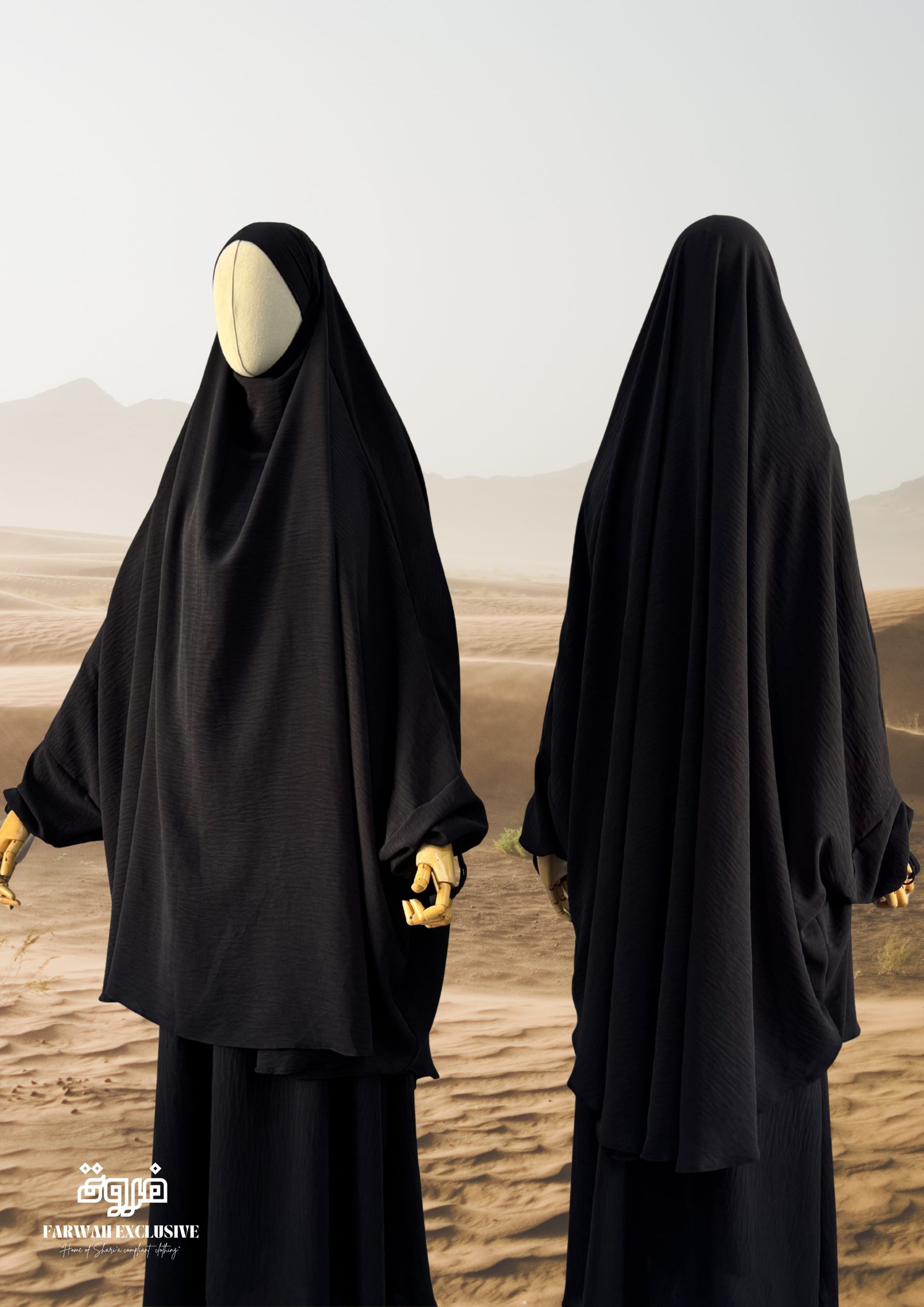 SHAYMAH JILBAB SET